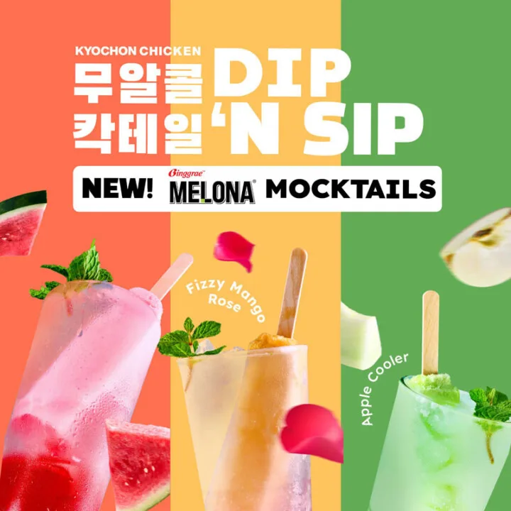 KyoChon Melona mocktail