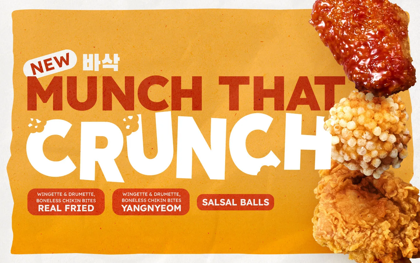 Munch that Crunch