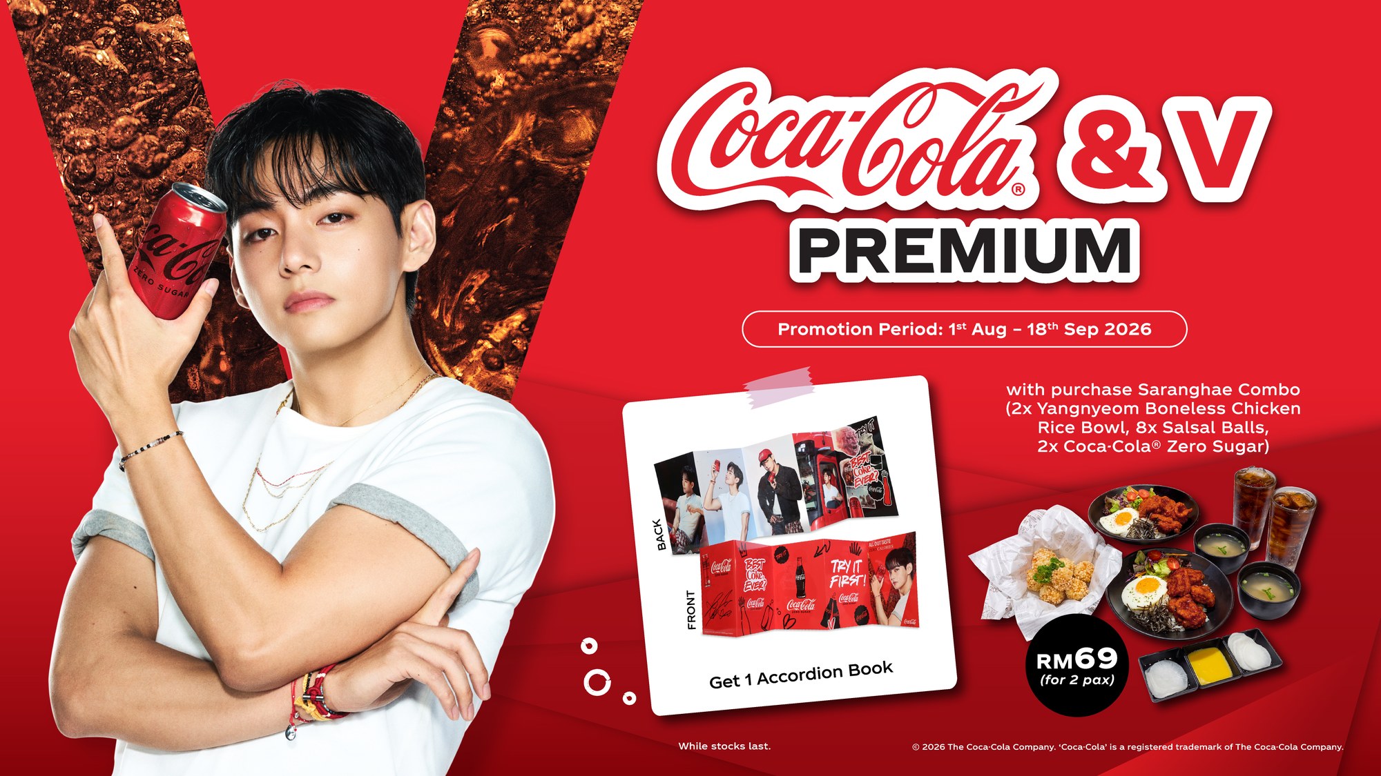 Saranghae Combo with Coca-Cola and V Premium accordion book